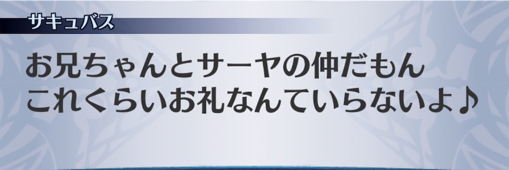 f:id:seisyuu:20190623110427j:plain f:id:seisyuu:20190623110427j:plain