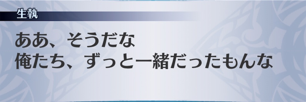 f:id:seisyuu:20190623110500j:plain f:id:seisyuu:20190623110500j:plain