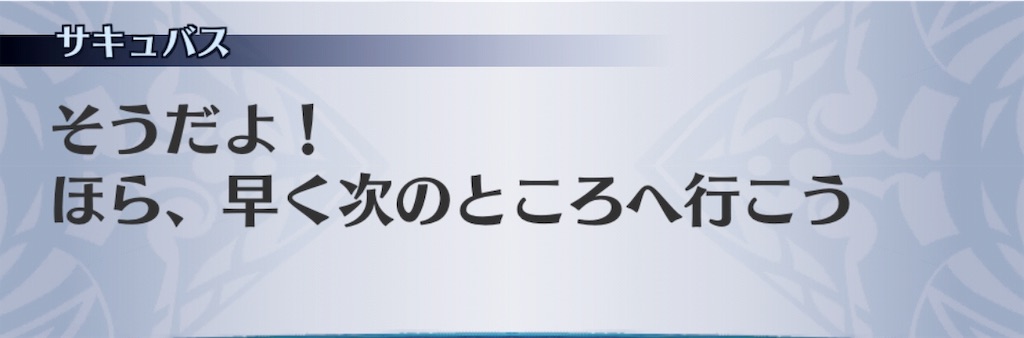 f:id:seisyuu:20190623110516j:plain f:id:seisyuu:20190623110516j:plain