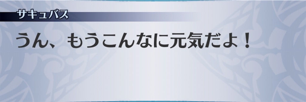 f:id:seisyuu:20190623110602j:plain f:id:seisyuu:20190623110602j:plain