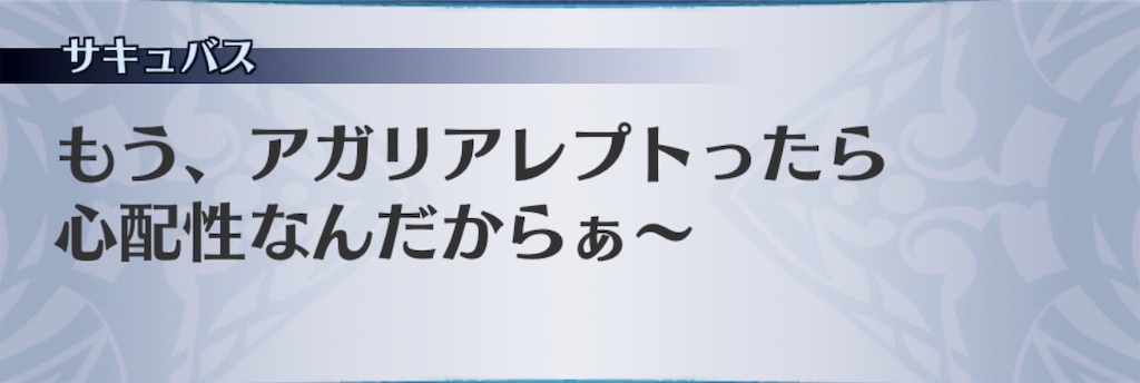 f:id:seisyuu:20190623110605j:plain f:id:seisyuu:20190623110605j:plain