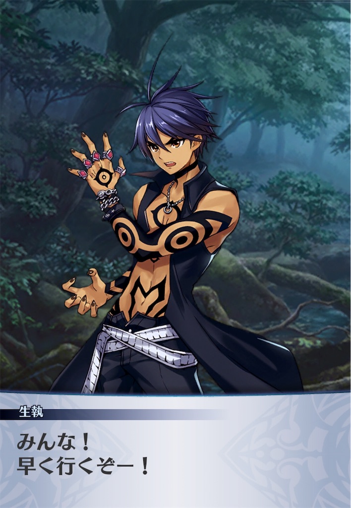 f:id:seisyuu:20190623110815j:plain f:id:seisyuu:20190623110815j:plain