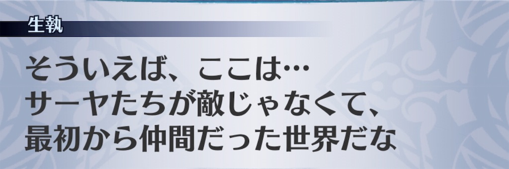 f:id:seisyuu:20190623132327j:plain