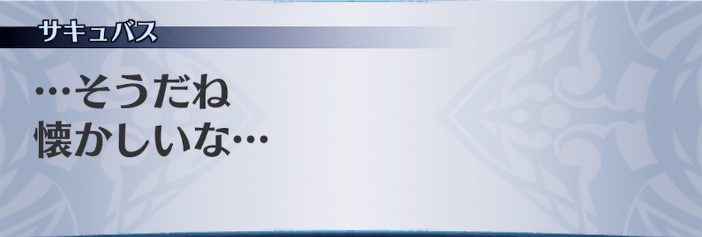 f:id:seisyuu:20190623132435j:plain
