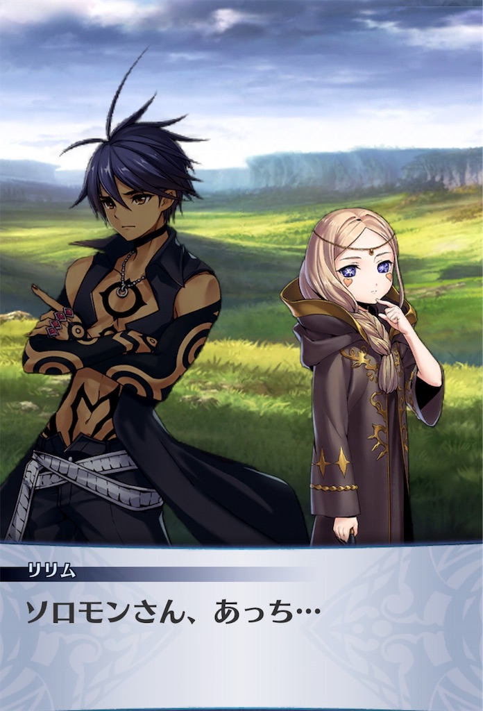 f:id:seisyuu:20190623132602j:plain