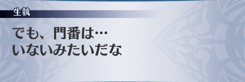 f:id:seisyuu:20190623132609j:plain