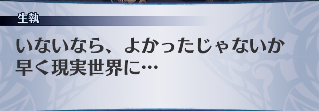 f:id:seisyuu:20190623132617j:plain
