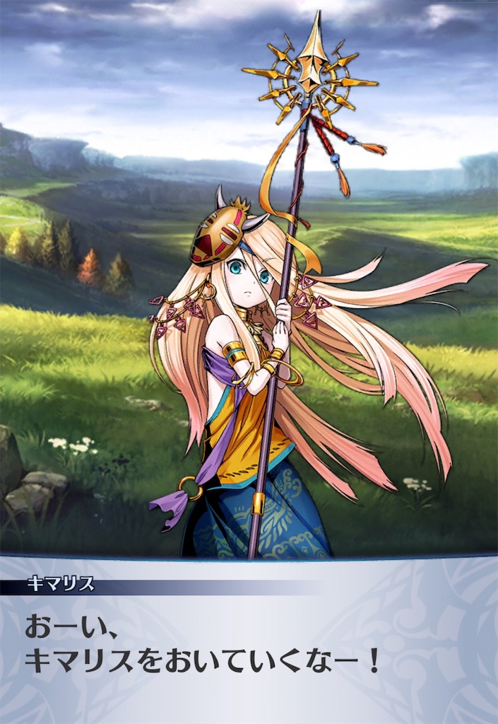 f:id:seisyuu:20190623132640j:plain
