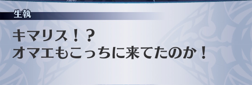 f:id:seisyuu:20190623132643j:plain