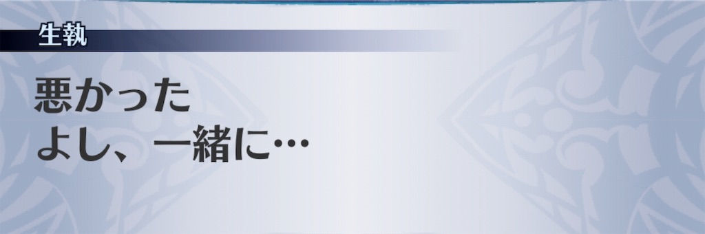 f:id:seisyuu:20190623132737j:plain