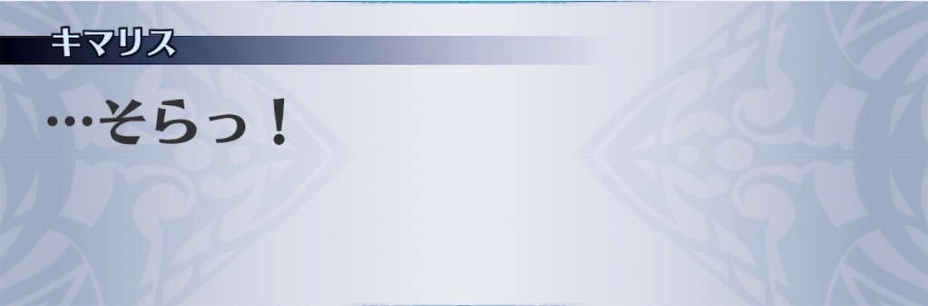 f:id:seisyuu:20190623132741j:plain