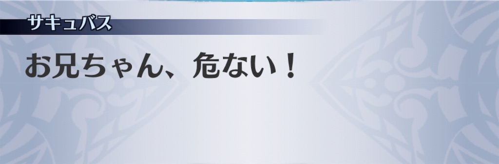 f:id:seisyuu:20190623132743j:plain
