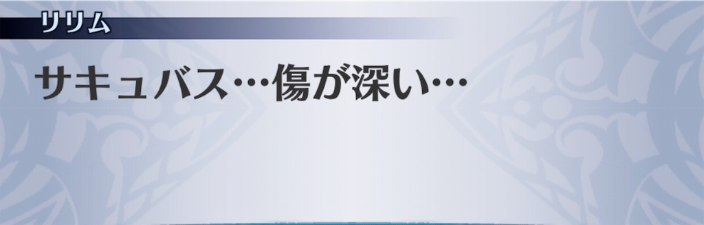 f:id:seisyuu:20190623132831j:plain