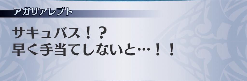 f:id:seisyuu:20190623132834j:plain