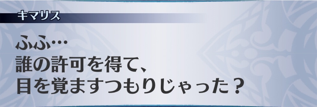 f:id:seisyuu:20190623132954j:plain