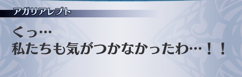 f:id:seisyuu:20190623133033j:plain