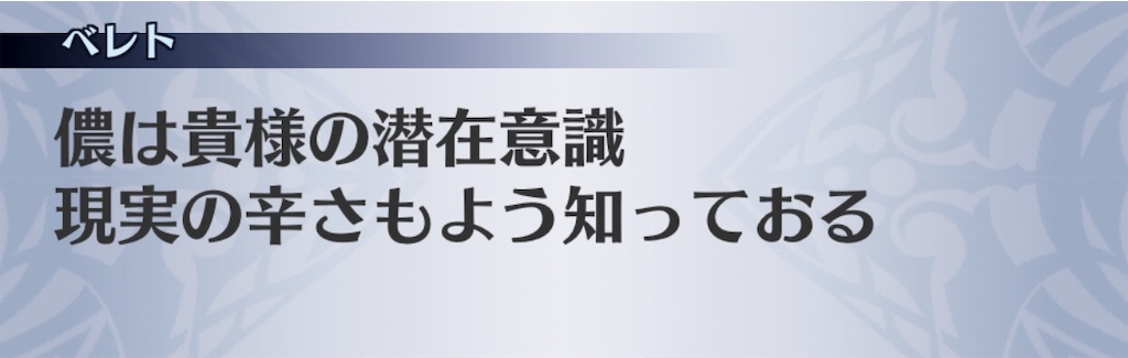 f:id:seisyuu:20190623133137j:plain