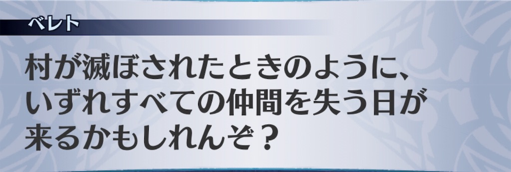 f:id:seisyuu:20190623133141j:plain