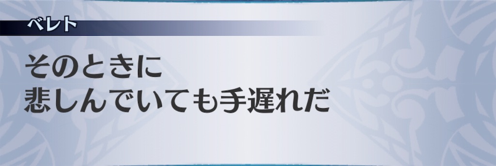 f:id:seisyuu:20190623133146j:plain