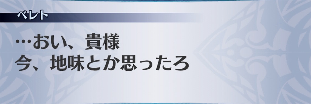 f:id:seisyuu:20190623133340j:plain