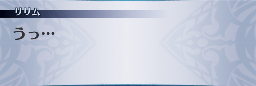 f:id:seisyuu:20190623133343j:plain