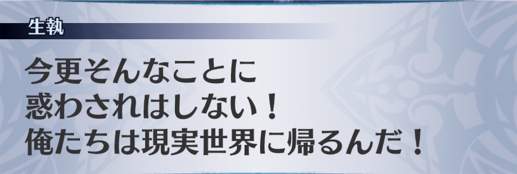 f:id:seisyuu:20190623133426j:plain