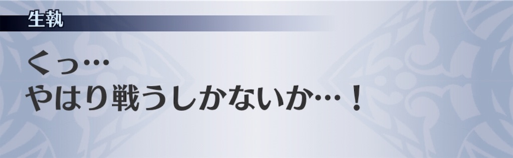 f:id:seisyuu:20190623133437j:plain