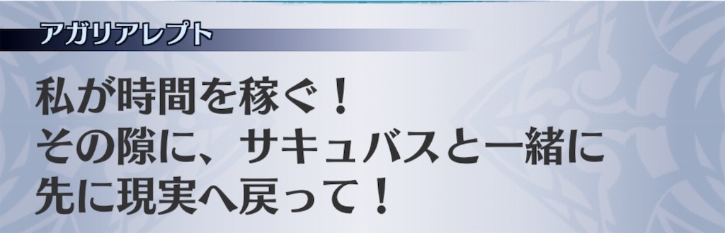 f:id:seisyuu:20190623133548j:plain