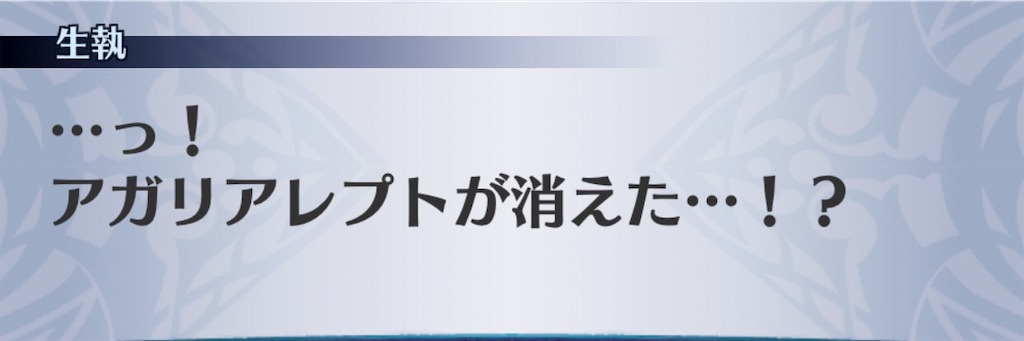 f:id:seisyuu:20190623133552j:plain