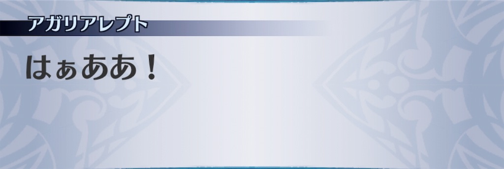 f:id:seisyuu:20190623133555j:plain