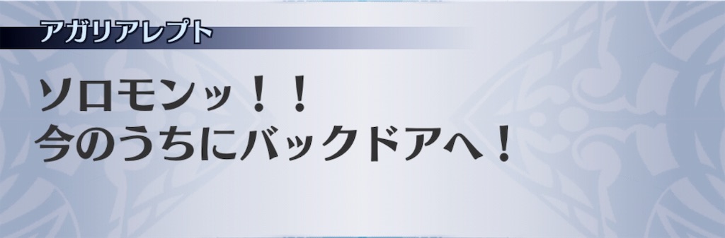 f:id:seisyuu:20190623133738j:plain