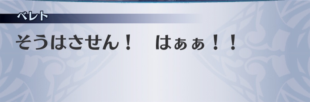 f:id:seisyuu:20190623133742j:plain