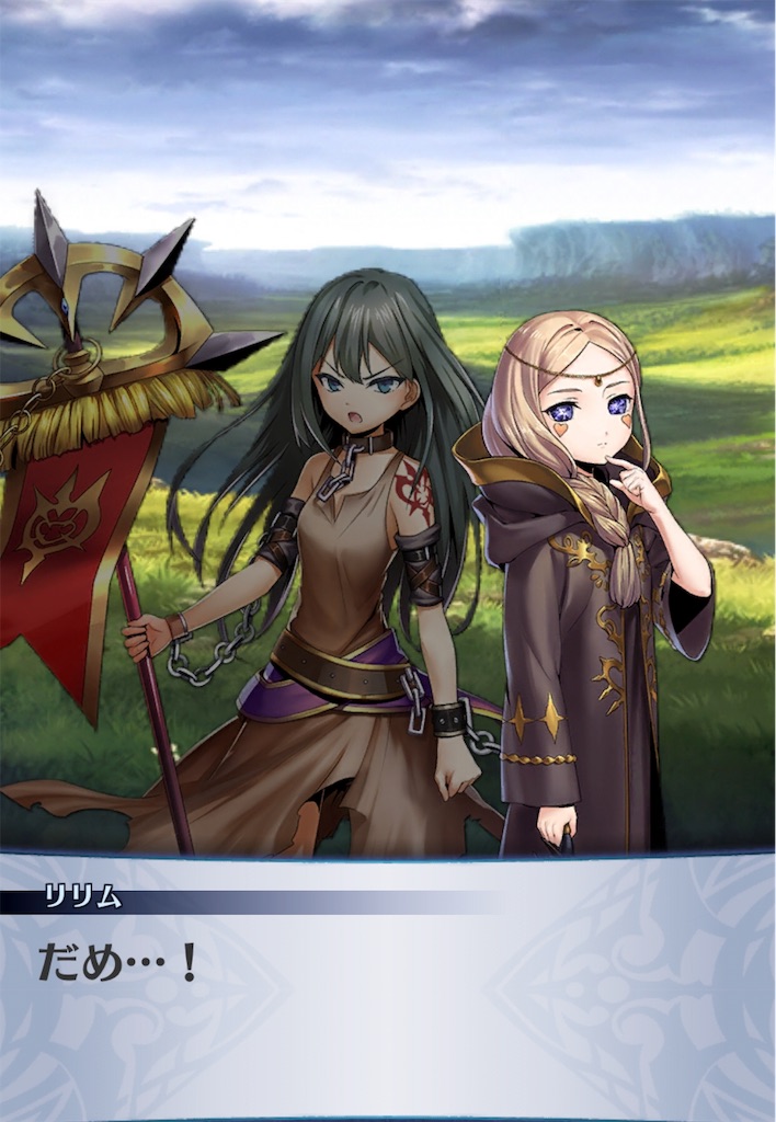 f:id:seisyuu:20190623133746j:plain