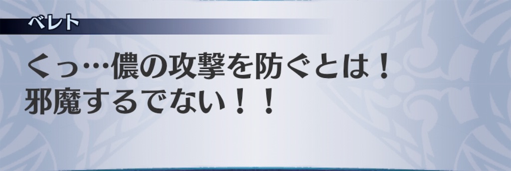 f:id:seisyuu:20190623133751j:plain