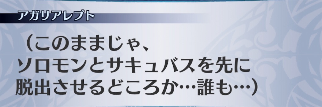 f:id:seisyuu:20190623133841j:plain