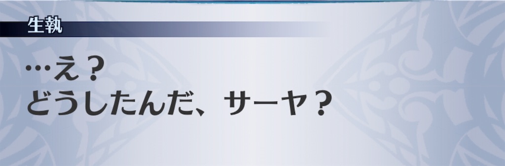 f:id:seisyuu:20190623133846j:plain