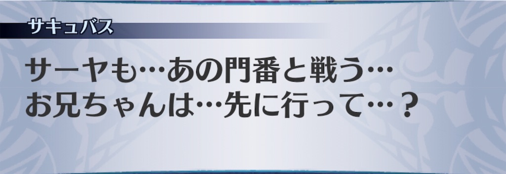 f:id:seisyuu:20190623133925j:plain
