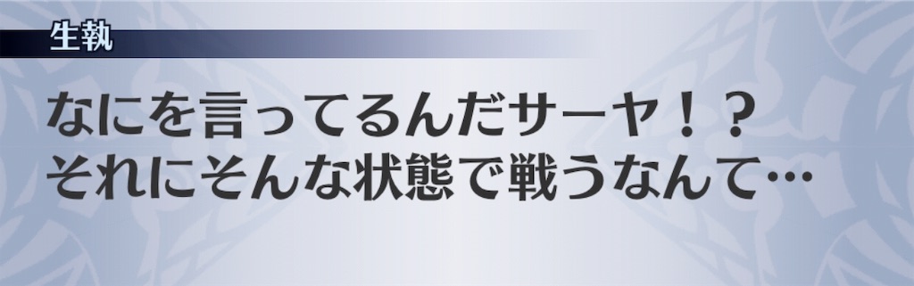 f:id:seisyuu:20190623133929j:plain