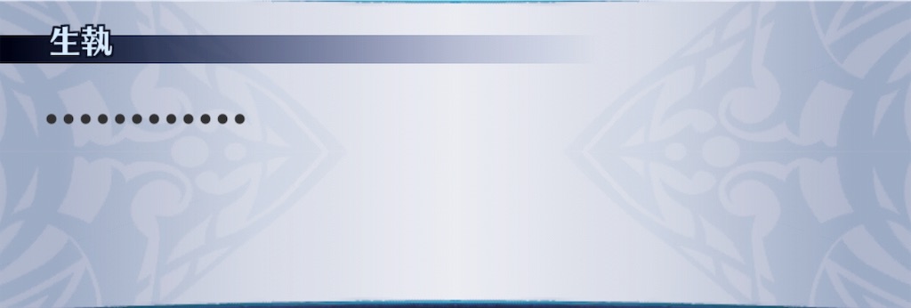 f:id:seisyuu:20190623134007j:plain