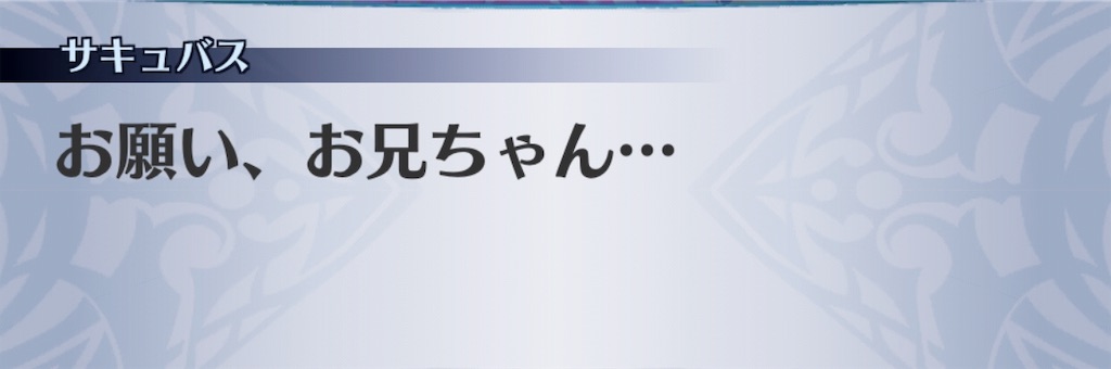 f:id:seisyuu:20190623134010j:plain