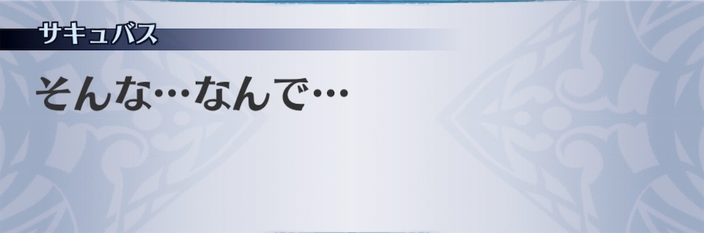 f:id:seisyuu:20190623134104j:plain
