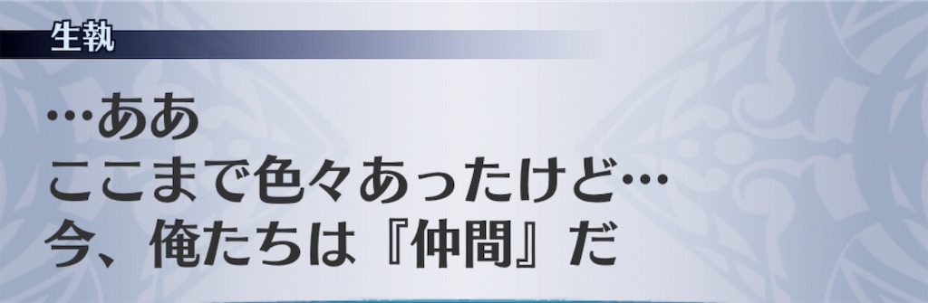 f:id:seisyuu:20190623134112j:plain