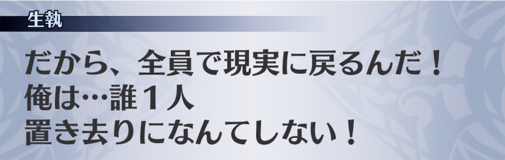 f:id:seisyuu:20190623134116j:plain