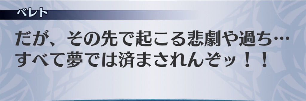 f:id:seisyuu:20190623134203j:plain
