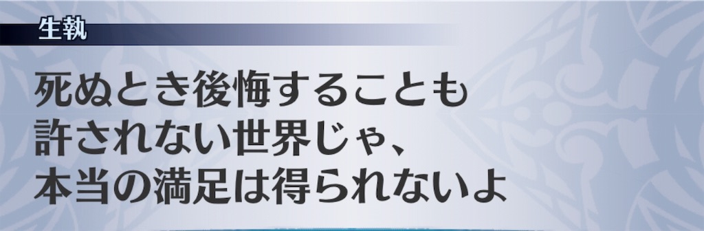 f:id:seisyuu:20190623141812j:plain