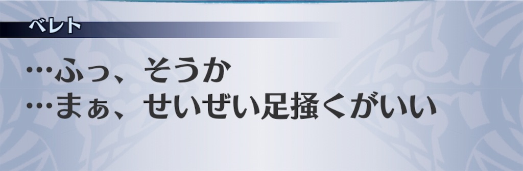 f:id:seisyuu:20190623141815j:plain