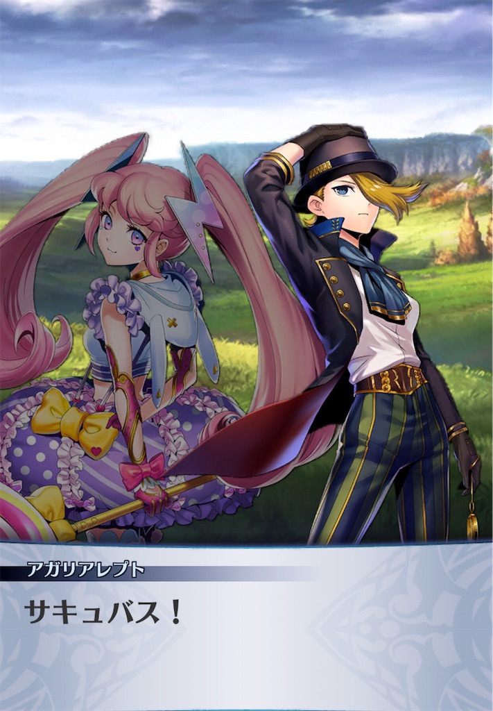 f:id:seisyuu:20190623141821j:plain
