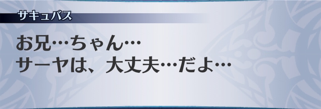 f:id:seisyuu:20190623141828j:plain