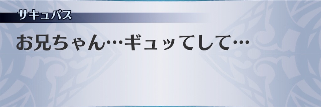 f:id:seisyuu:20190623142157j:plain