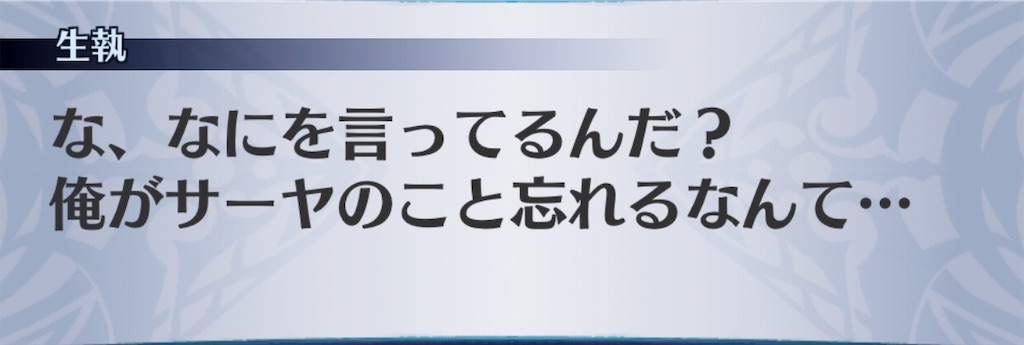 f:id:seisyuu:20190623142302j:plain